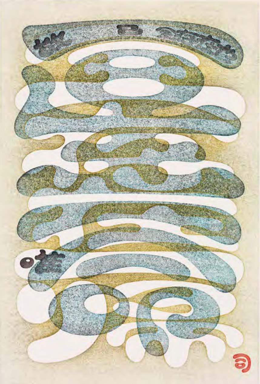 Ukiyoe's Living Legacy: The Yoshida Family Prints - The Frank